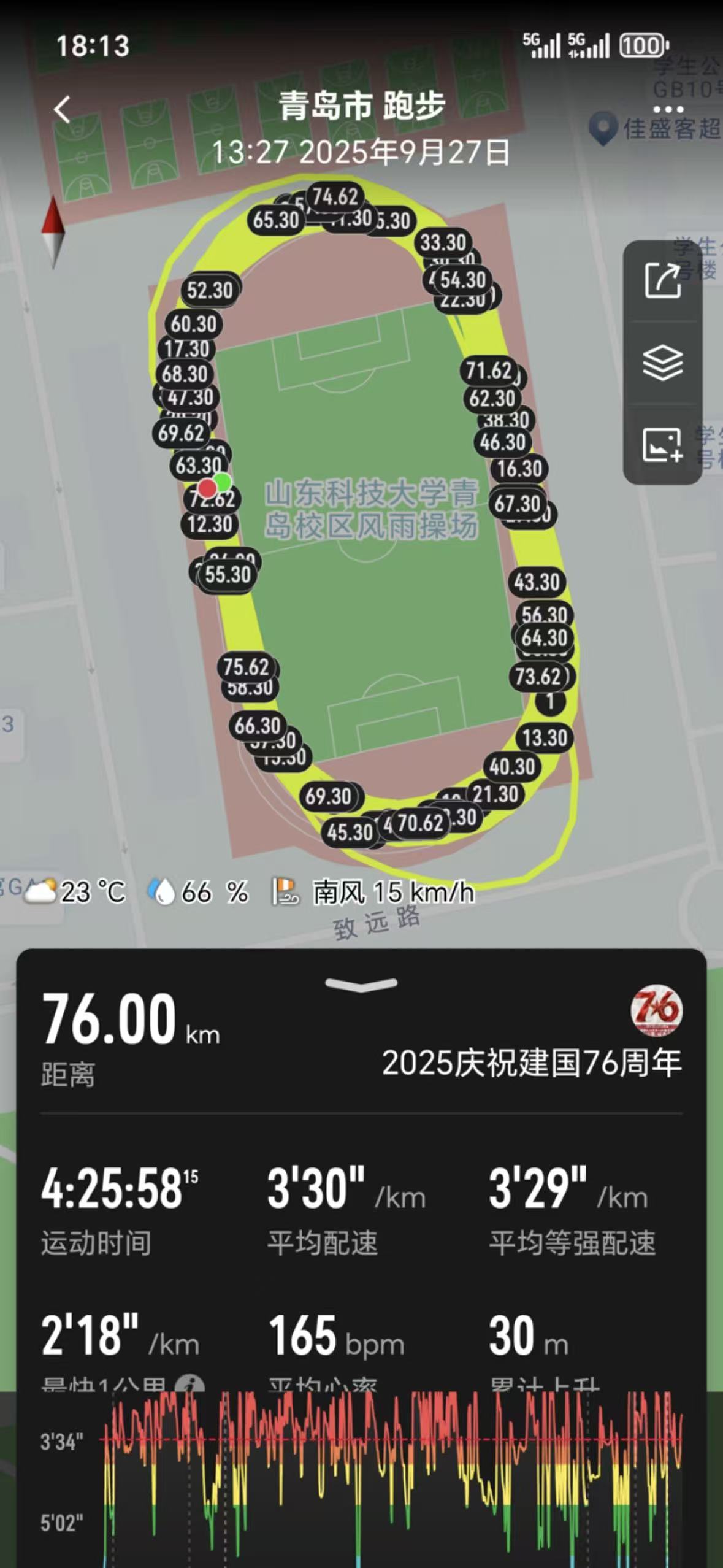 伟德bevictor中文版