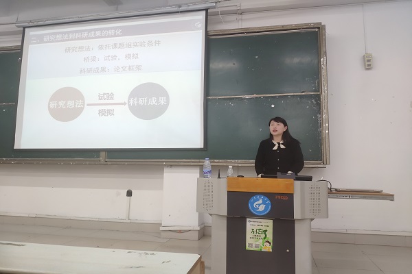 伟德bevictor中文版