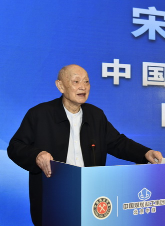 伟德bevictor中文版