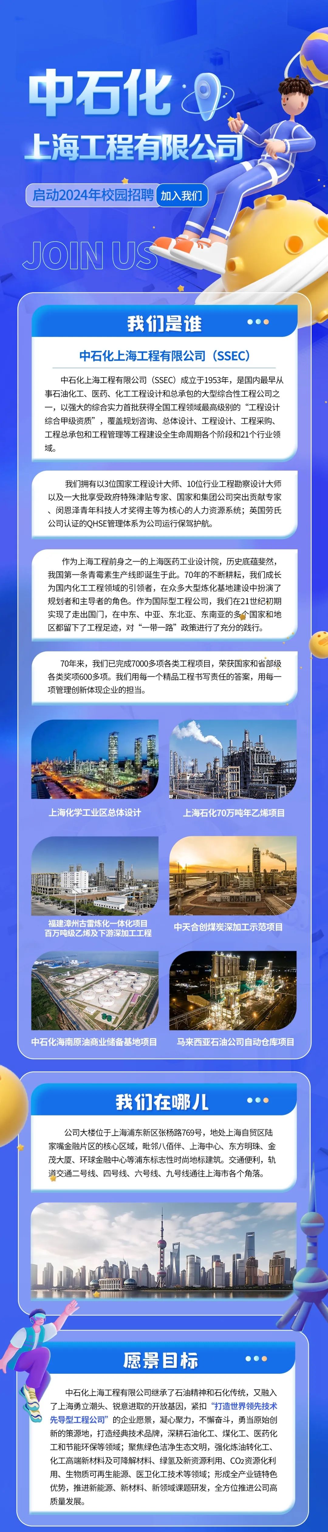 伟德bevictor中文版