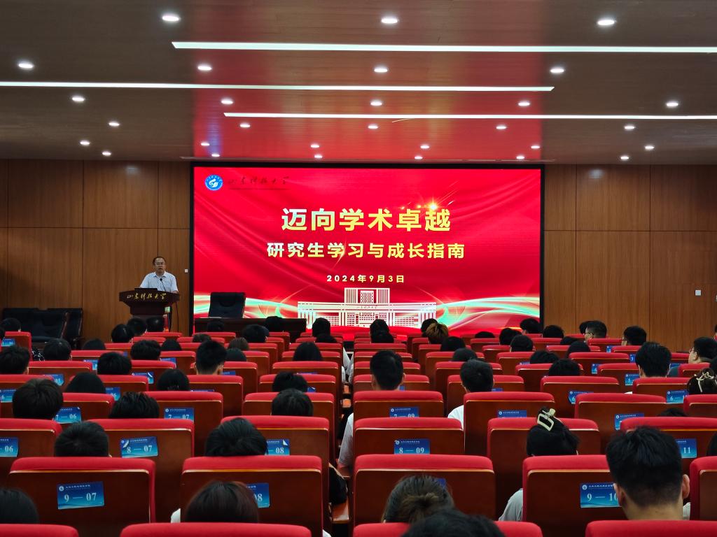 伟德bevictor中文版