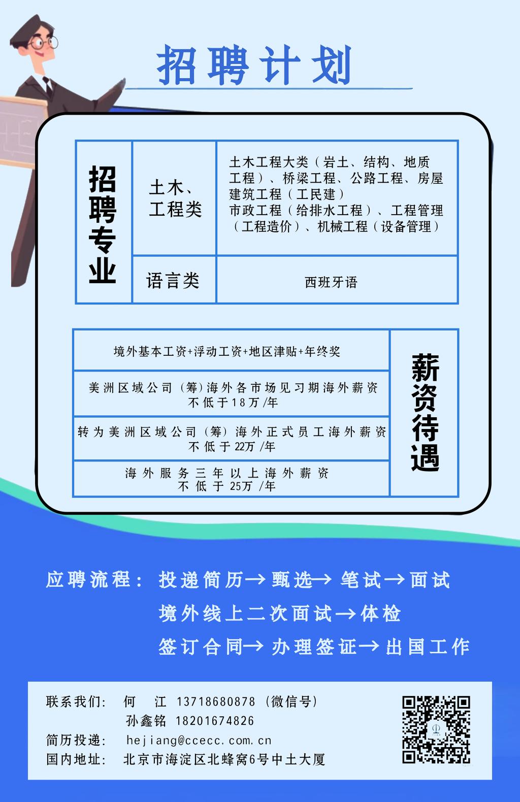 伟德bevictor中文版