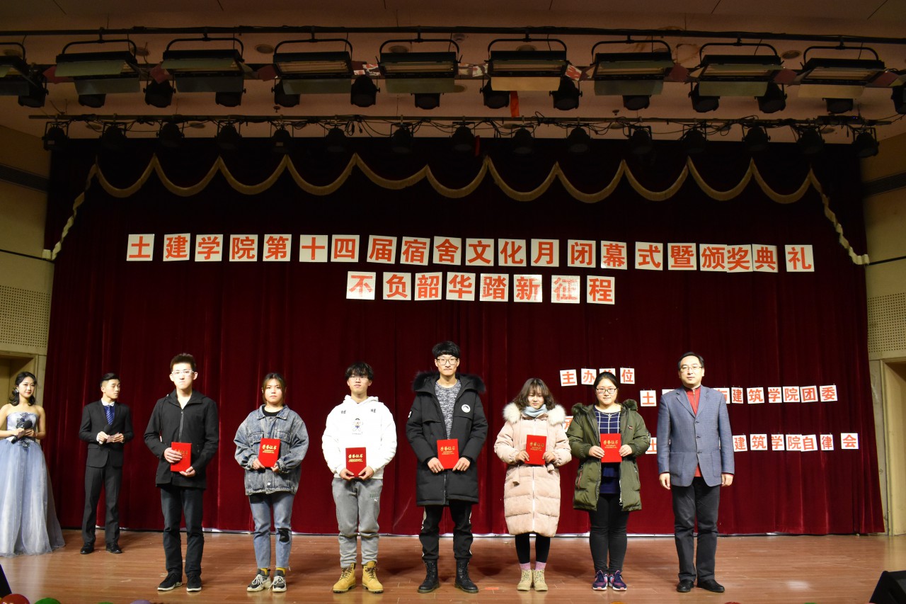 伟德bevictor中文版