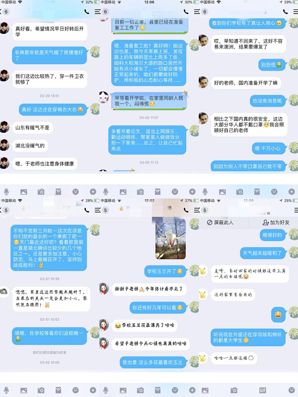 伟德bevictor中文版