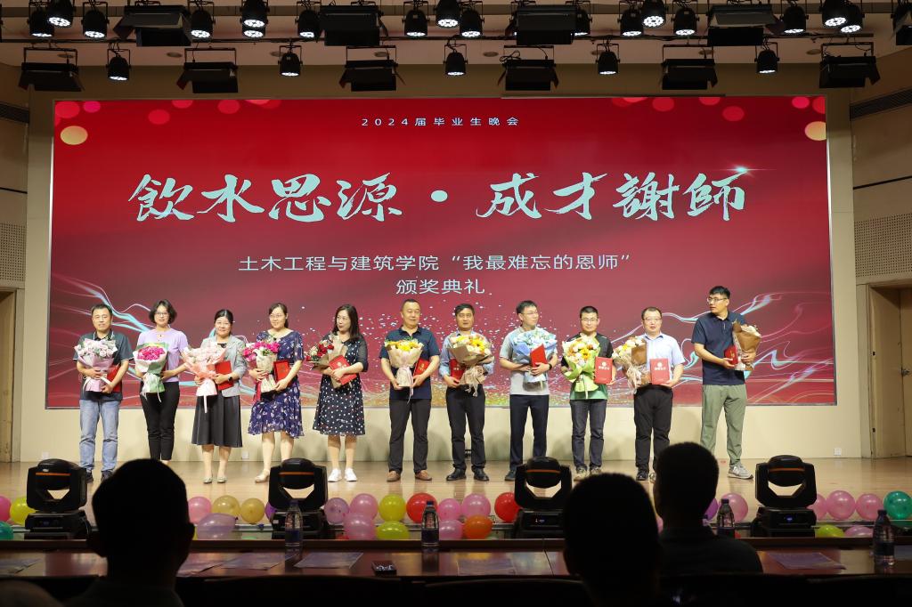 伟德bevictor中文版