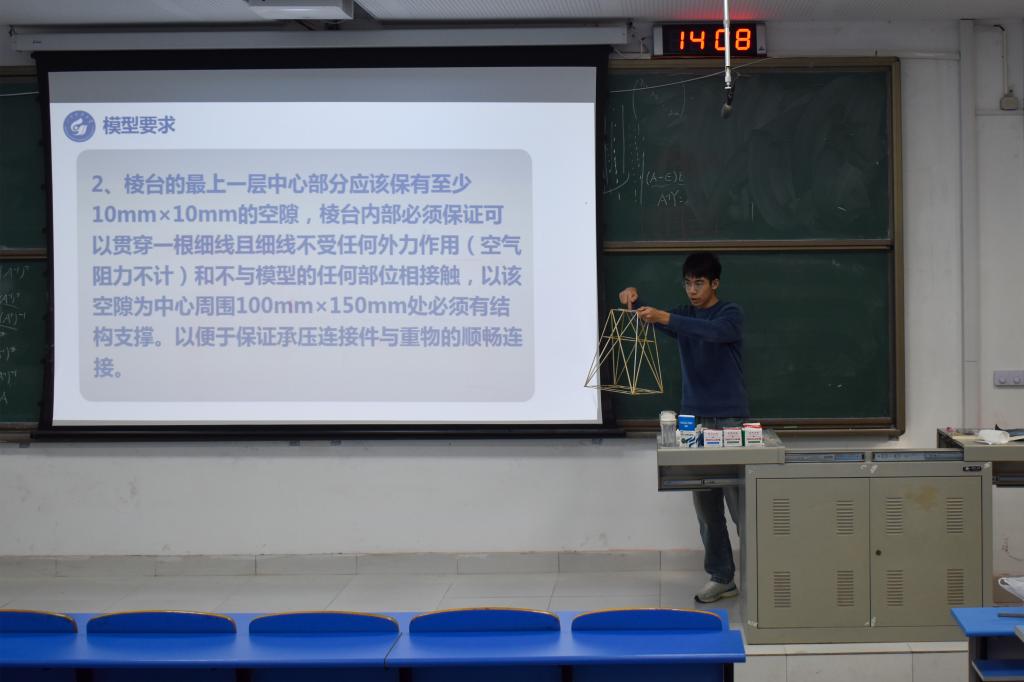 伟德bevictor中文版