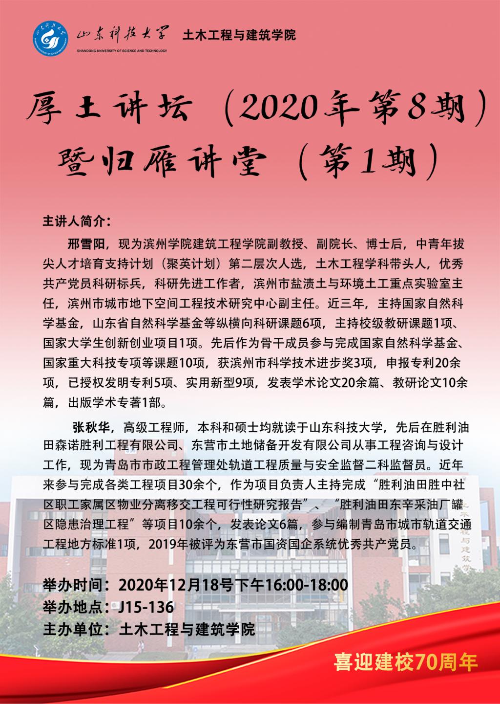伟德bevictor中文版