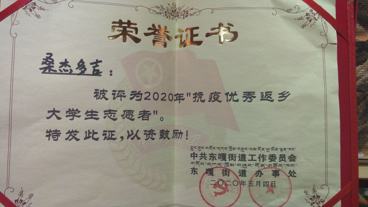 伟德bevictor中文版