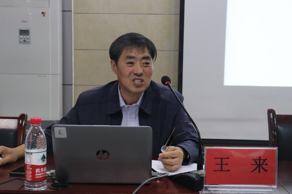 伟德bevictor中文版