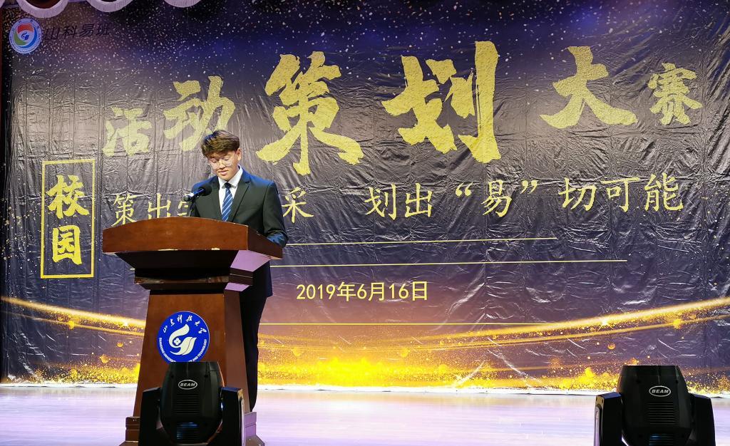 伟德bevictor中文版