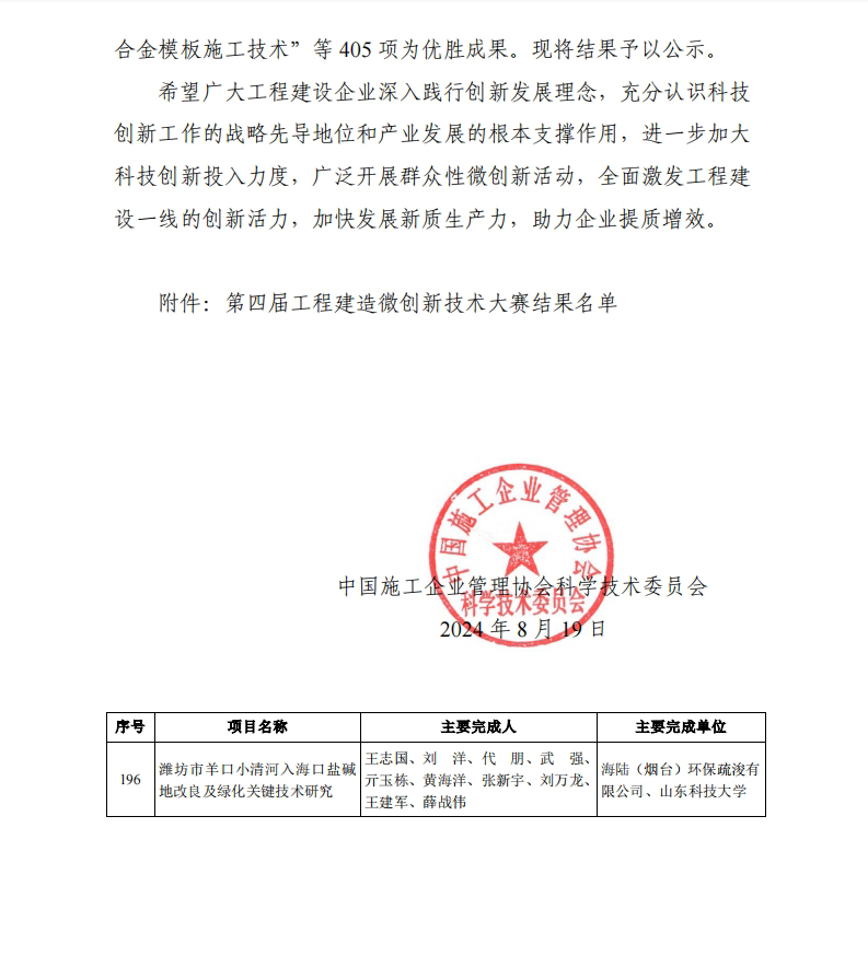 伟德bevictor中文版
