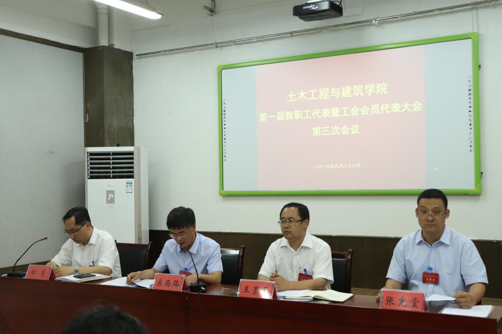 伟德bevictor中文版