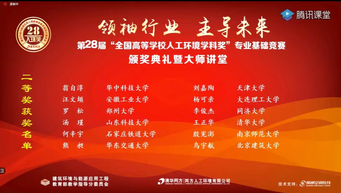 伟德bevictor中文版
