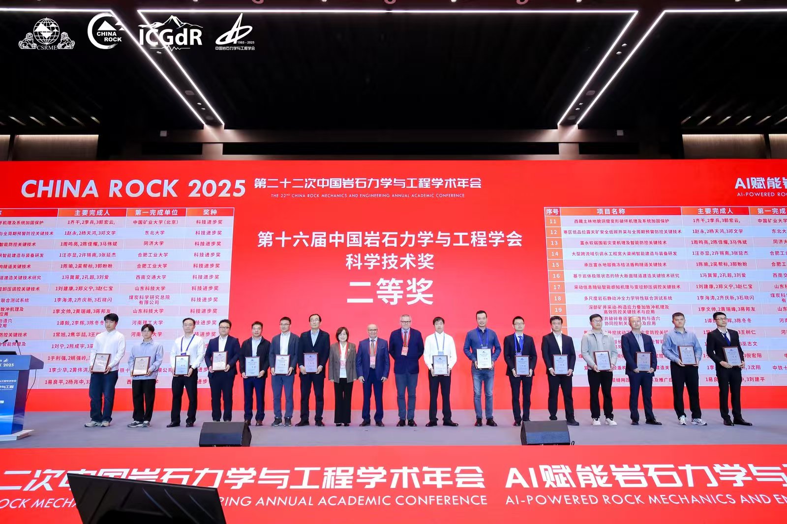 伟德bevictor中文版