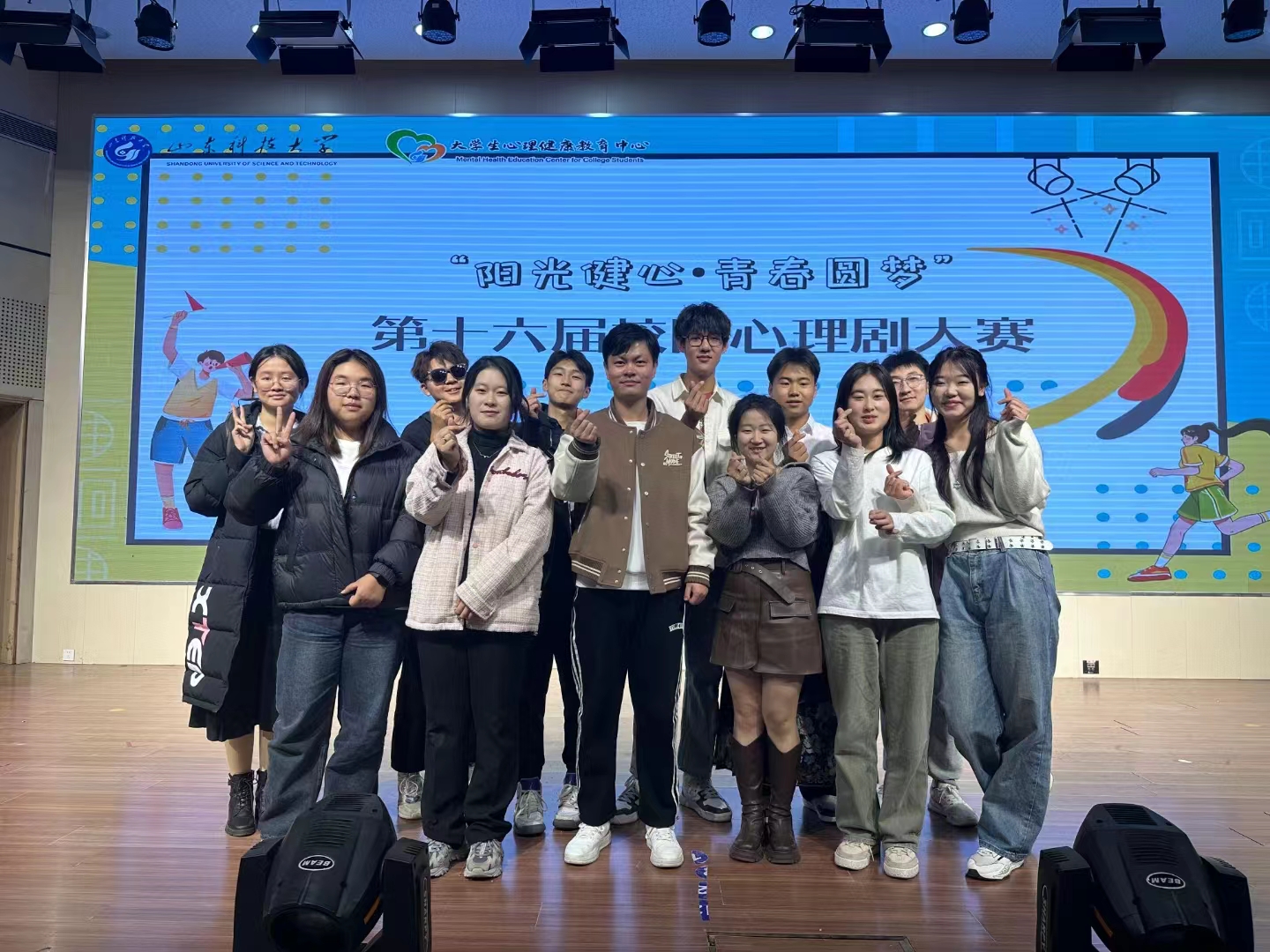 伟德bevictor中文版