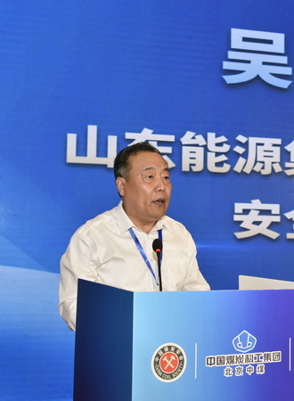 伟德bevictor中文版