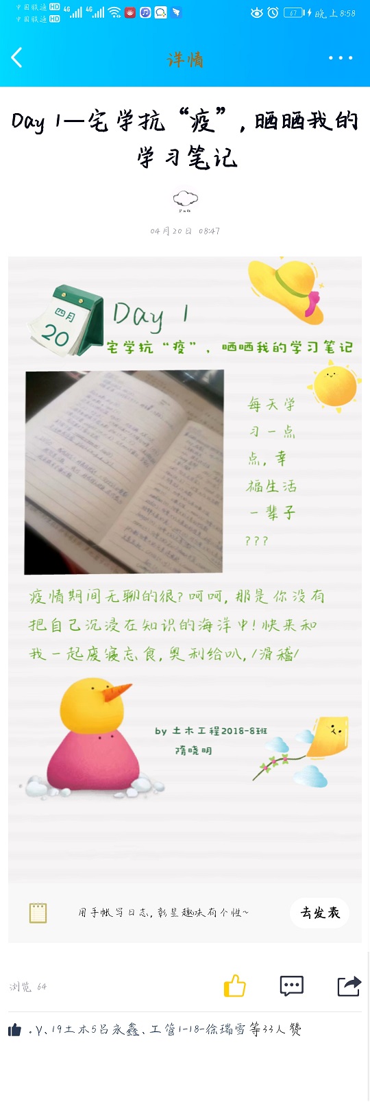 伟德bevictor中文版