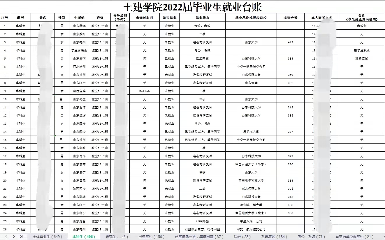 伟德bevictor中文版