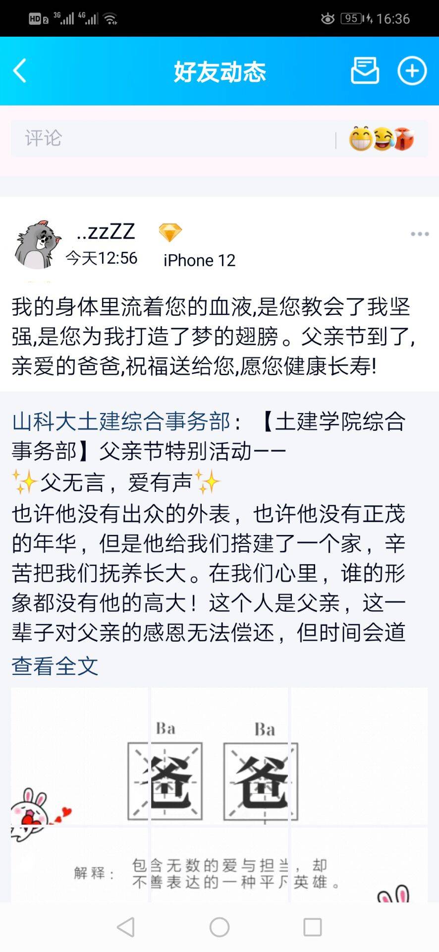 伟德bevictor中文版