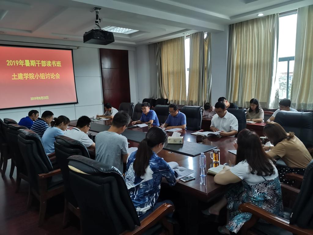 伟德bevictor中文版