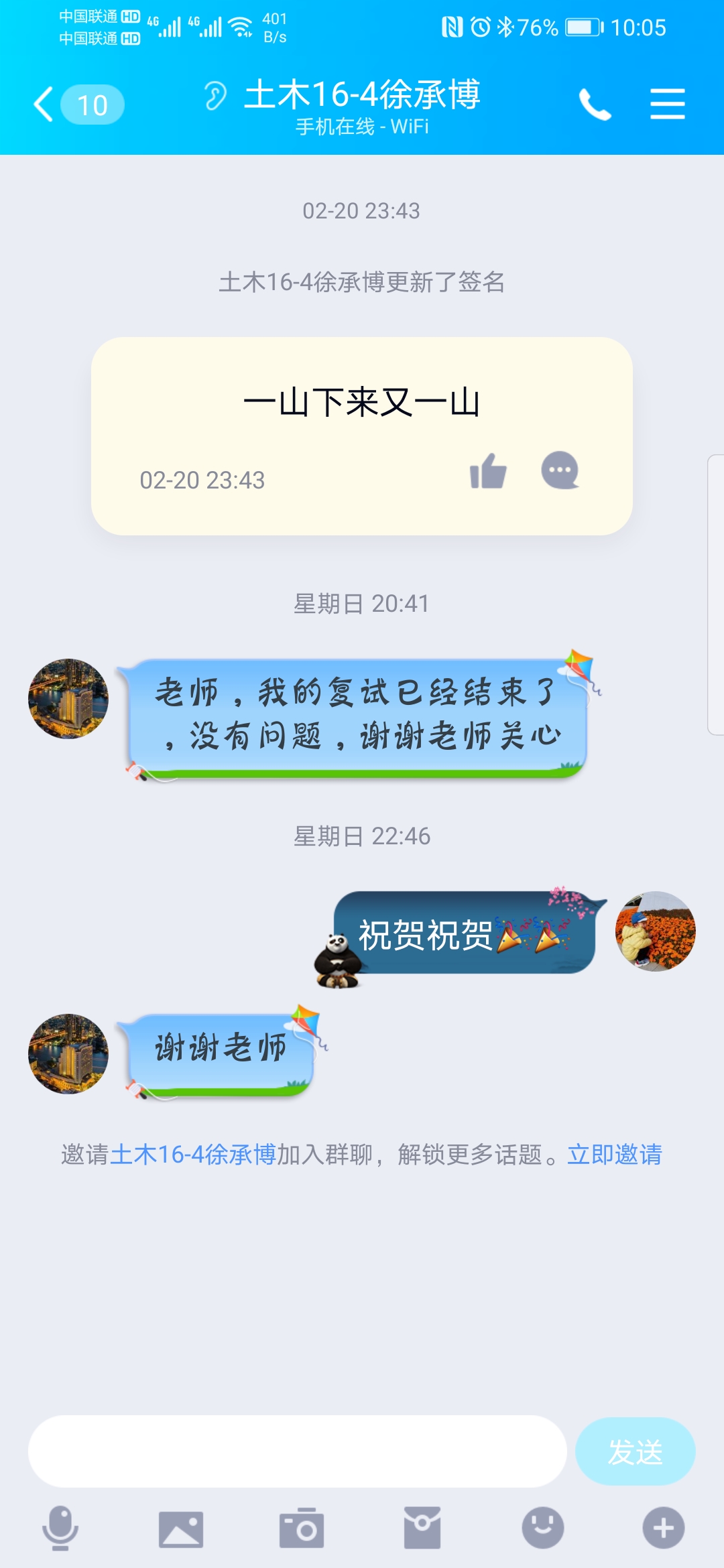 伟德bevictor中文版