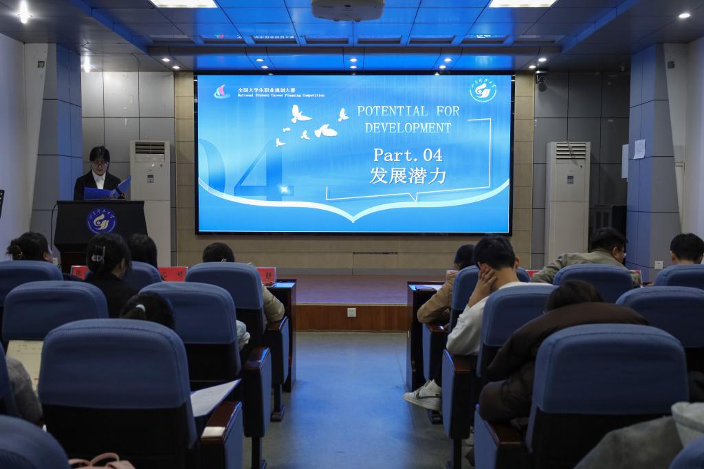 伟德bevictor中文版