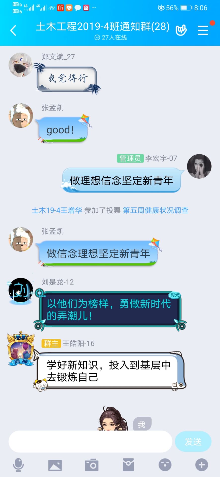 伟德bevictor中文版