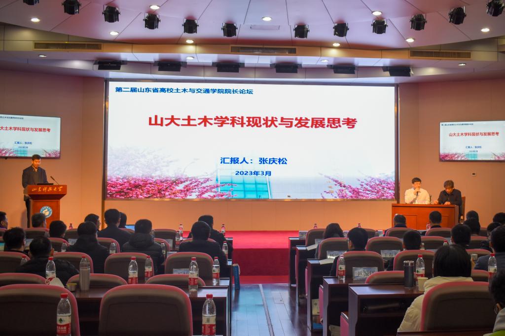 伟德bevictor中文版