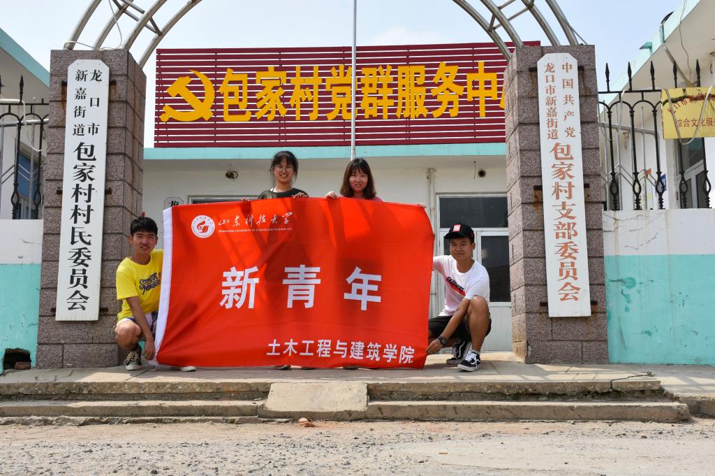 伟德bevictor中文版