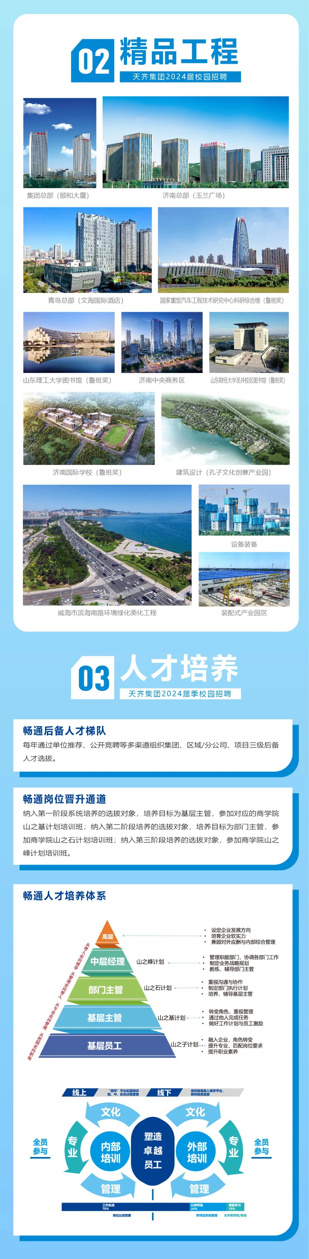 伟德bevictor中文版