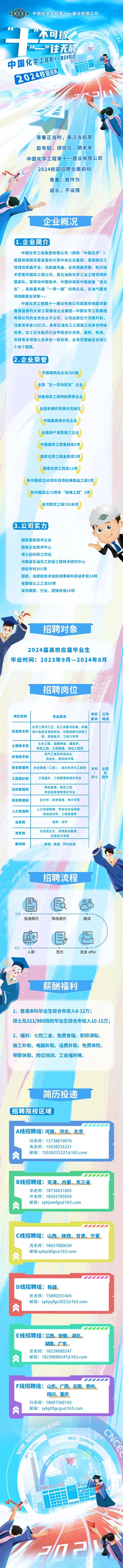 伟德bevictor中文版