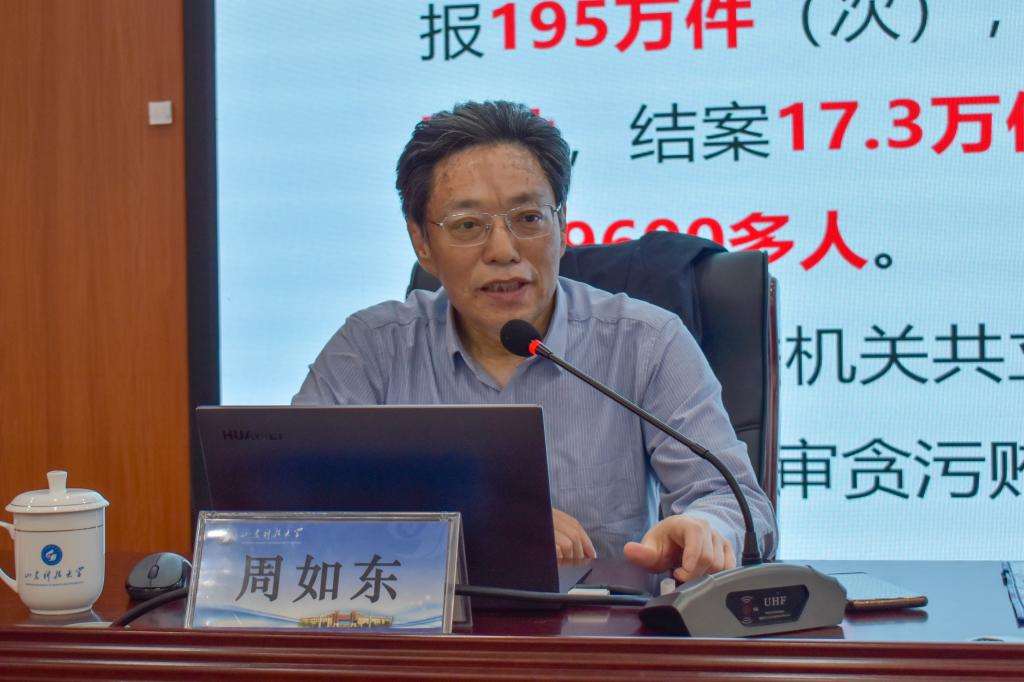 伟德bevictor中文版