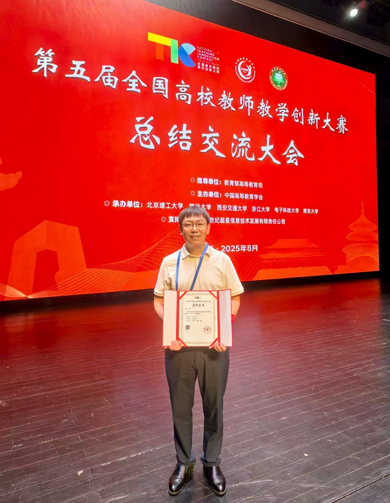 伟德bevictor中文版