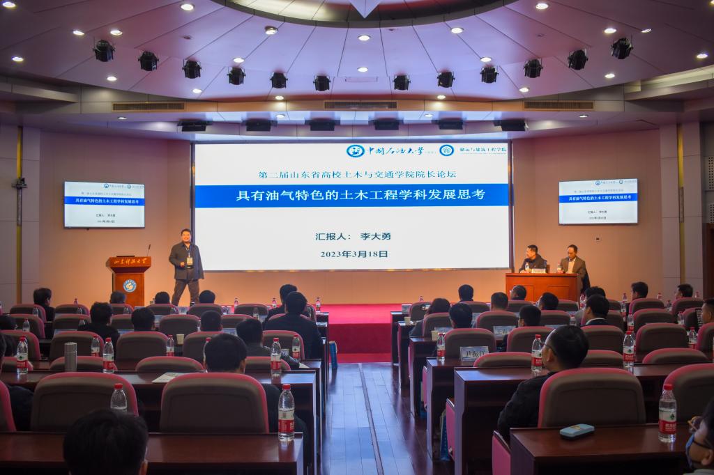 伟德bevictor中文版