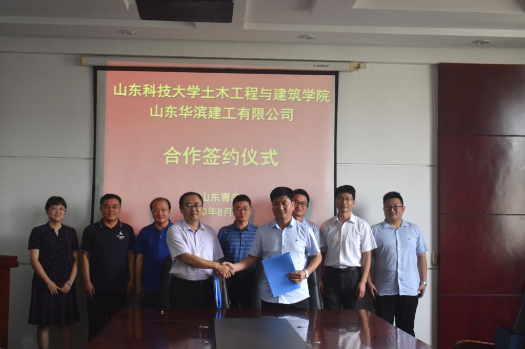 伟德bevictor中文版