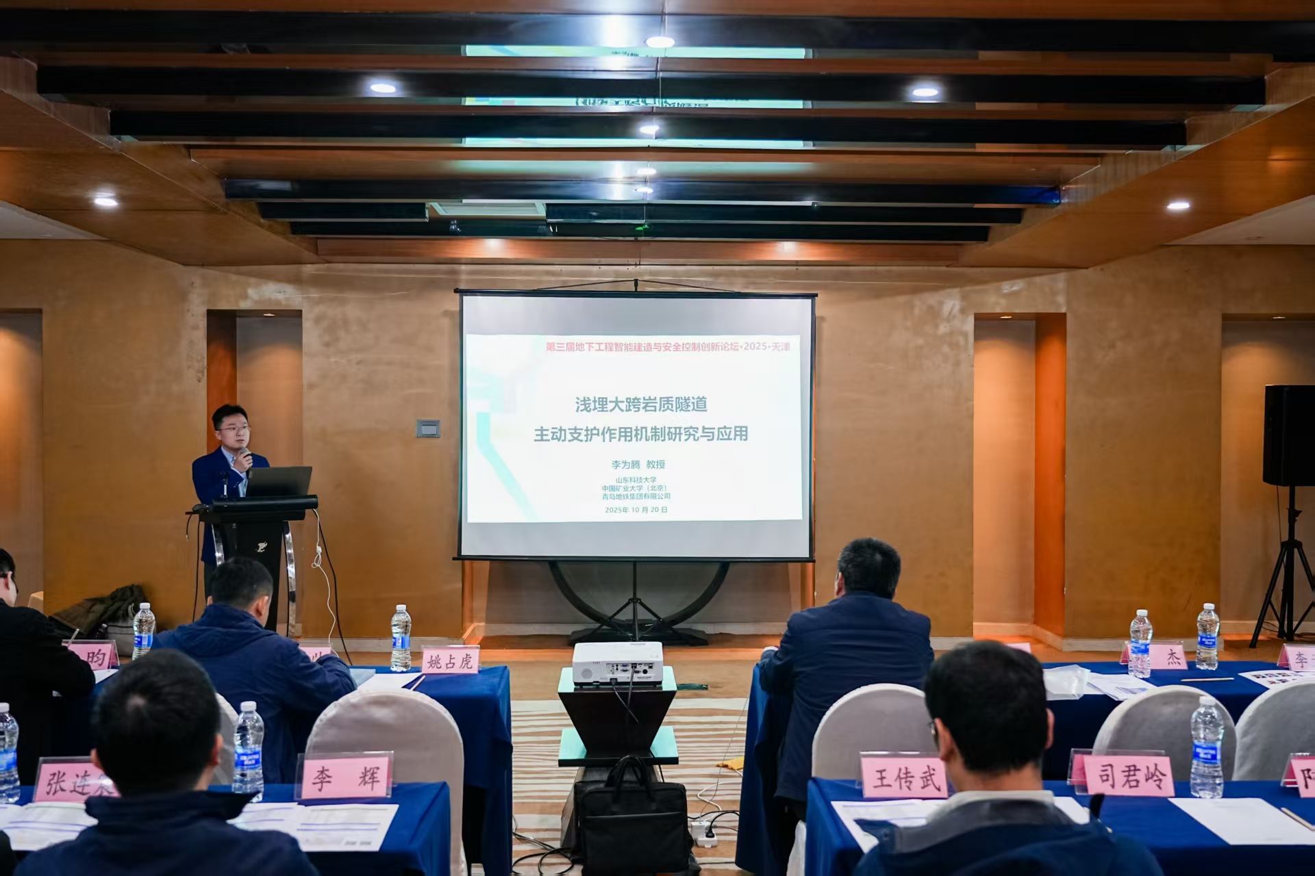 伟德bevictor中文版