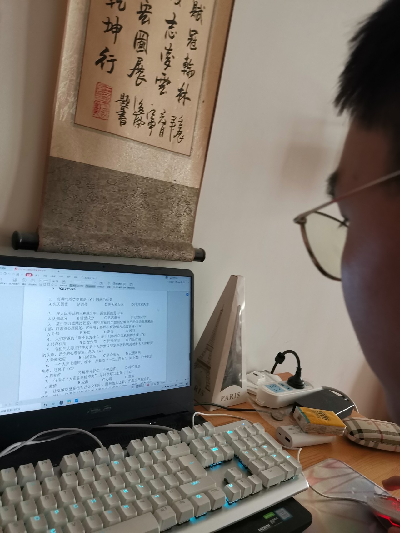 伟德bevictor中文版