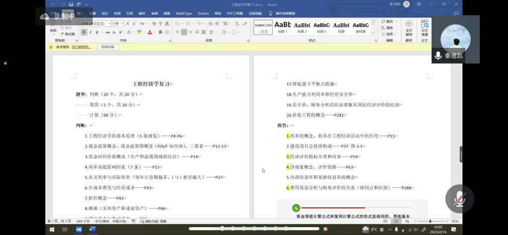 伟德bevictor中文版