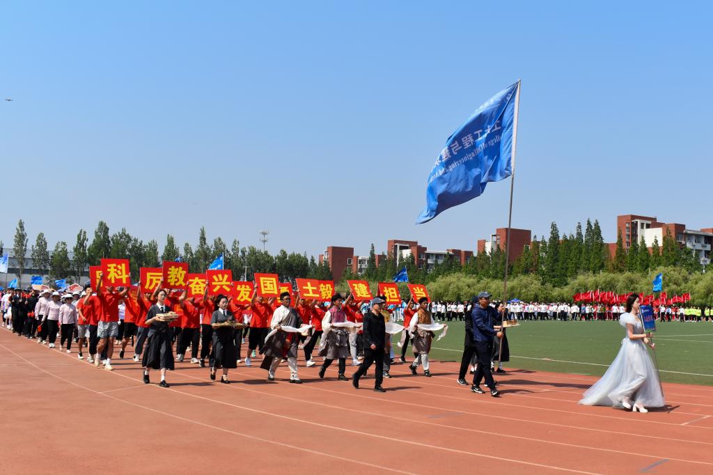 伟德bevictor中文版