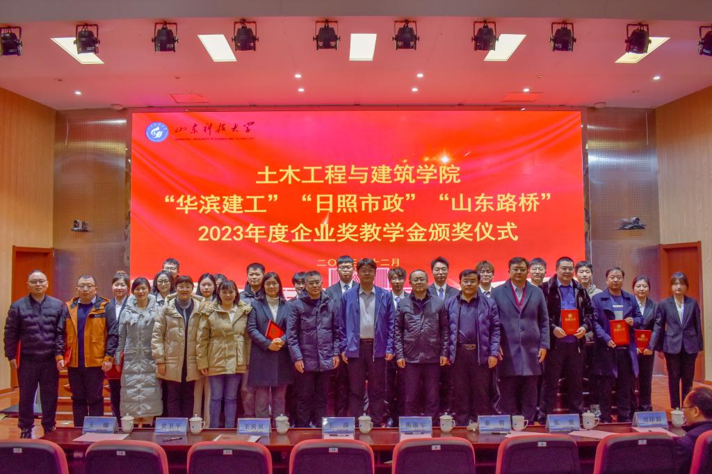 伟德bevictor中文版