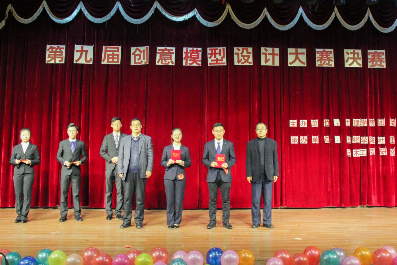 伟德bevictor中文版