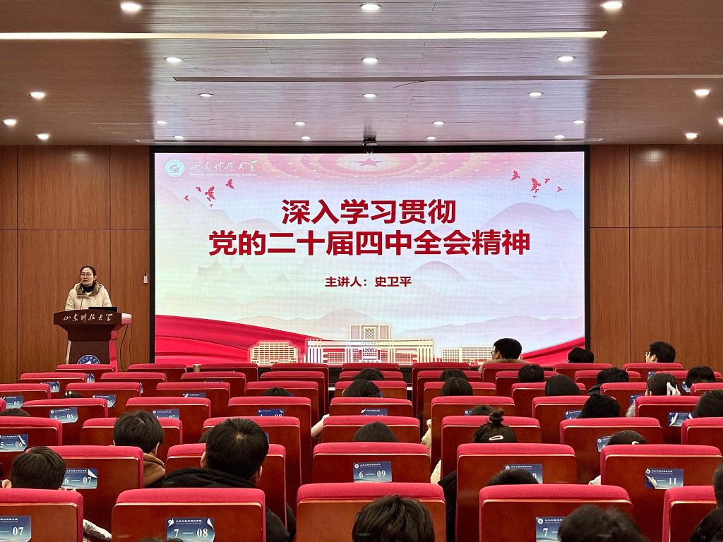 伟德bevictor中文版