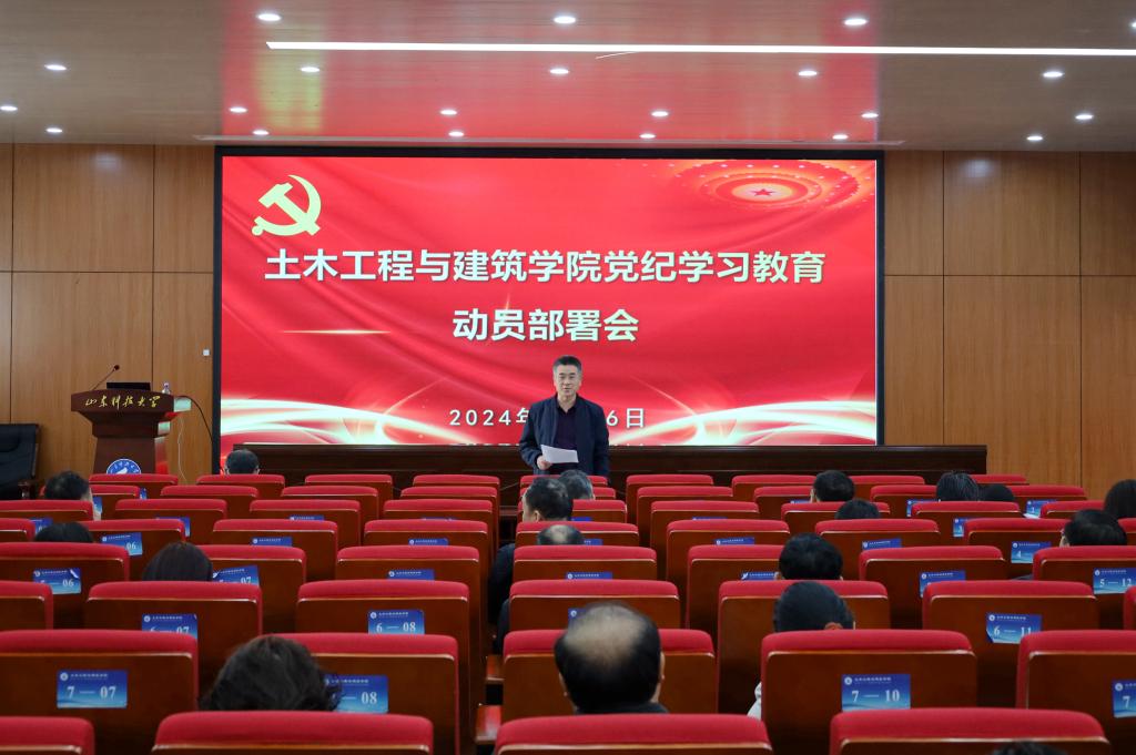 伟德bevictor中文版