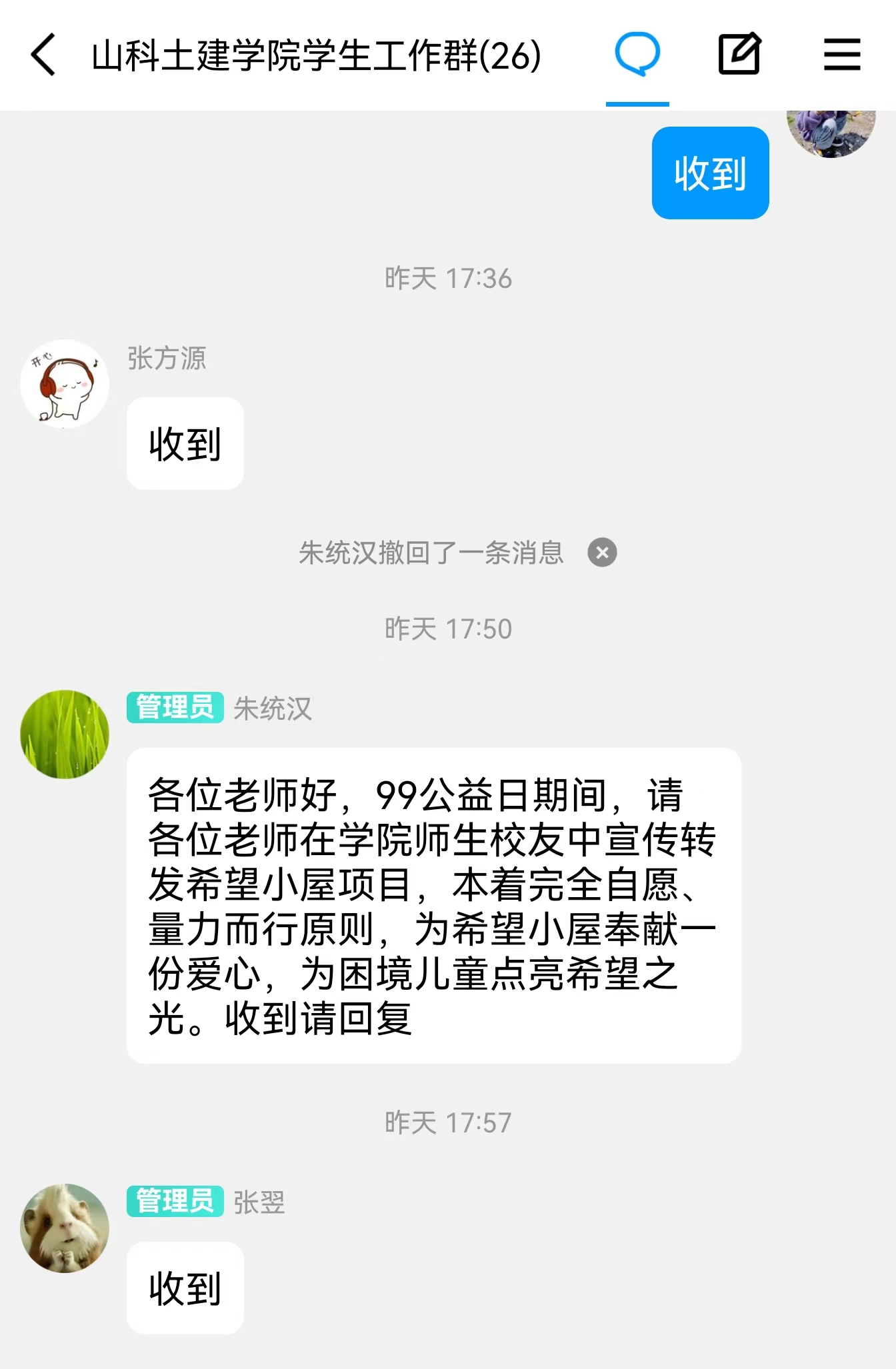 伟德bevictor中文版