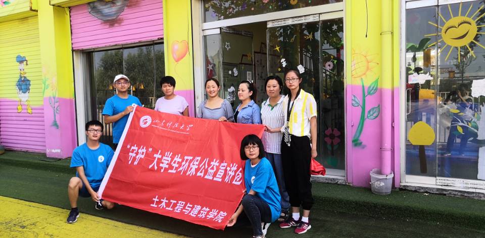 伟德bevictor中文版