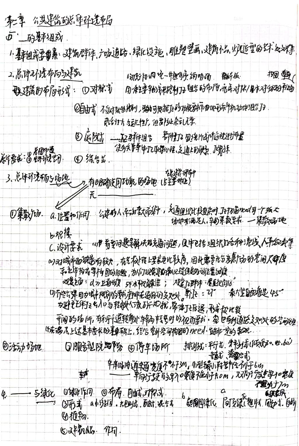 伟德bevictor中文版