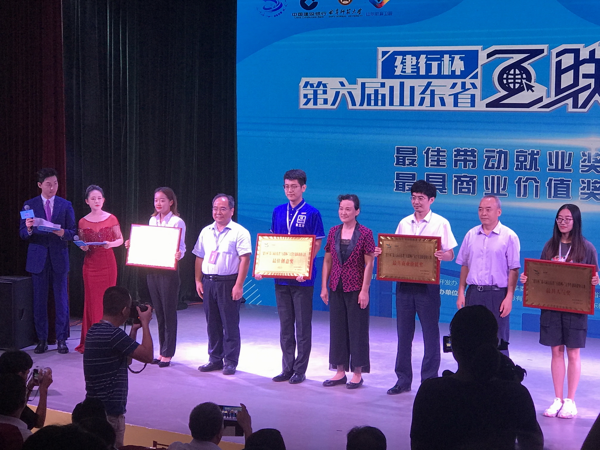 伟德bevictor中文版