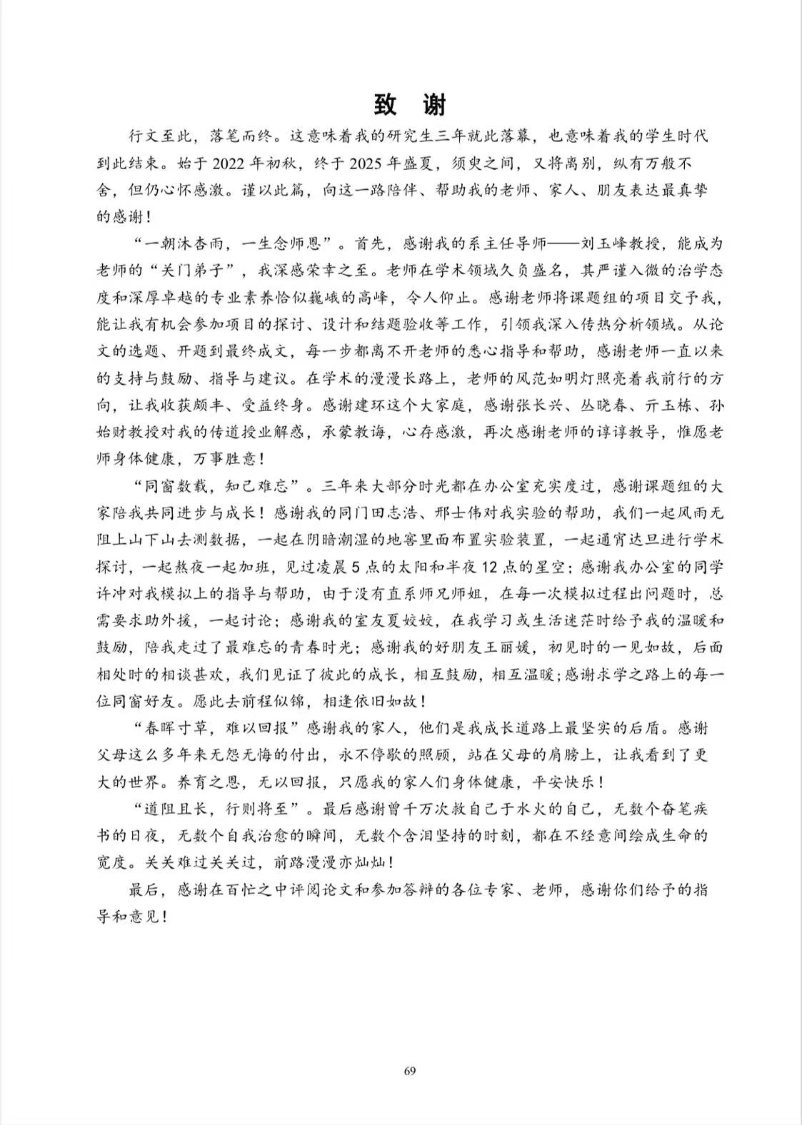 伟德bevictor中文版