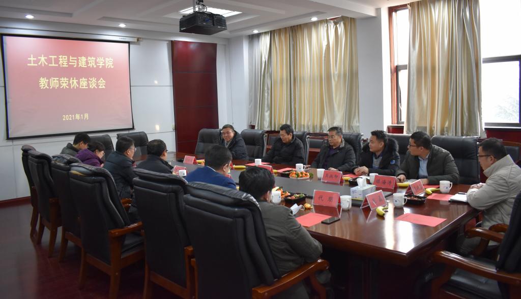 伟德bevictor中文版