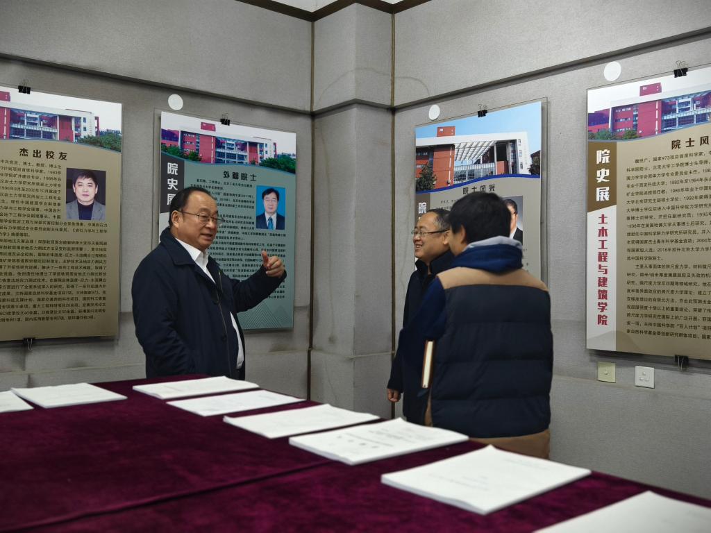 伟德bevictor中文版